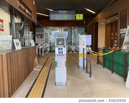 Ticket gate for rural stations Ticket gate for rural stations 83820930
