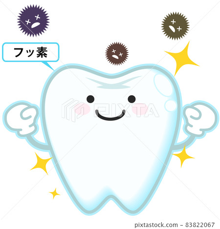 牙齒（角色） 83822067