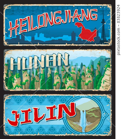 Heilongjiang, Hunan, Jilin Chinese province plates and travel stickers, vector. Chinese tin signs or luggage tags with province map, taglines and sightseeing landmarks, travel and tourism Heilongjiang, Hunan, Jilin Chinese province plates and travel stickers, vector. Chinese tin signs or luggage tags with province map, taglines and sightseeing landmarks, travel and tourism 83823924