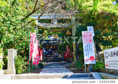 Kamakura Yakumo Shrine (Omachi, Kamakura City) Kamakura Yakumo Shrine (Omachi, Kamakura City) 83826360