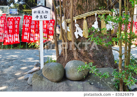 鎌倉八雲神社手石神羅三郎（鎌倉市大町） 83826979