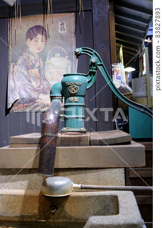 Takimikoji Well Pump Shin Umeda City Retro Showa Takimikoji Well Pump Shin Umeda City Retro Showa 83827893