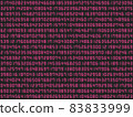 Digital number random pattern background [red] 83833999
