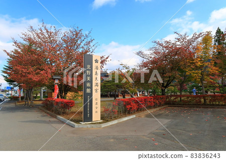 Yushima Tenmangu in Nagano City (Shinano Branch) Yushima Tenmangu in Nagano City (Shinano Branch) 83836243