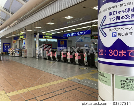 大高加之森站檢票口-東武都市公園線- 大高加之森站檢票口-東武都市公園線- 83837514