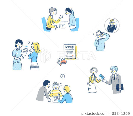 Various scam sets 83841209