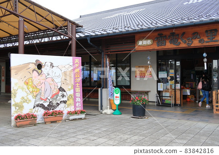 長野縣雷電胡桃村的路邊車站 83842816
