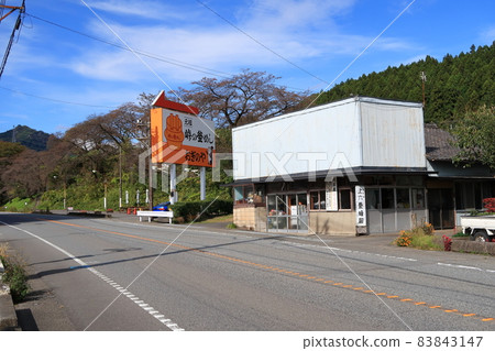 荻野屋埡口 83843147