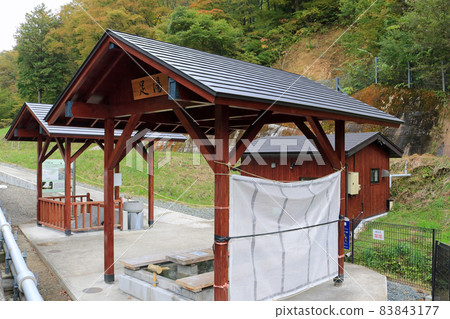 Footbath in Tsunagigensen Park 83843177