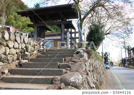 Usui Sekisho Trace 83844116