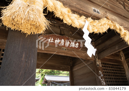 [Okayama Prefecture] Kibitsuhiko Shrine 83844179