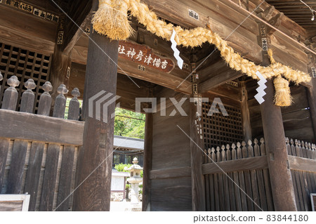 [Okayama Prefecture] Kibitsuhiko Shrine 83844180