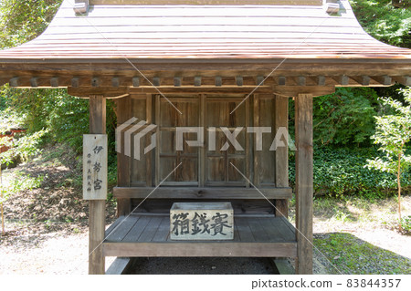 [Okayama Prefecture] Kibitsuhiko Shrine 83844357