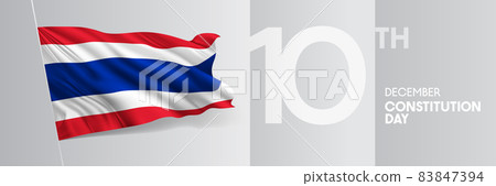 Thailand happy constitution day greeting card, banner vector illustration Thailand happy constitution day greeting card, banner vector illustration 83847394