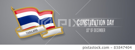 Thailand happy constitution day greeting card, banner vector illustration Thailand happy constitution day greeting card, banner vector illustration 83847404