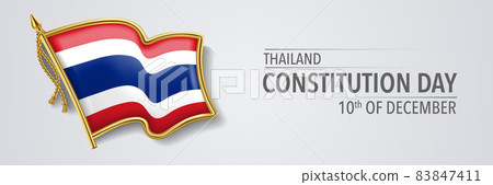 Thailand constitution day greeting card, banner with template text vector illustration 83847411