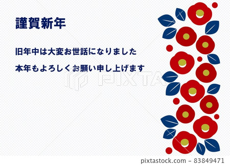 New Year's card camellia flower checkered pattern 83849471