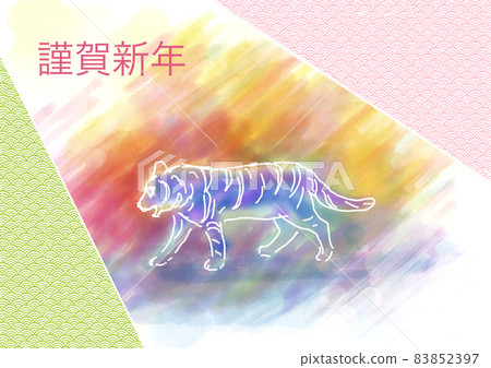 新年賀卡材料2022虎年 新年賀卡材料2022虎年 83852397