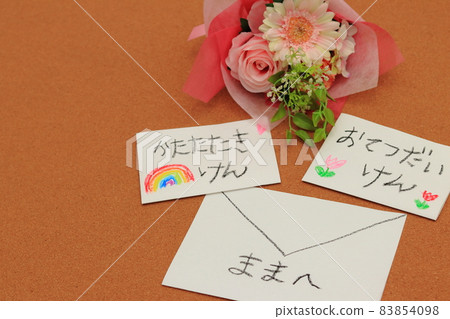 母親節 83854098