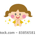 一個讓她的眼睛充滿期待的女孩 83856581