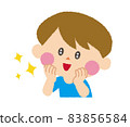 滿眼期待的少年 83856584