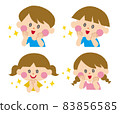 讓眼睛發光的孩子 83856585