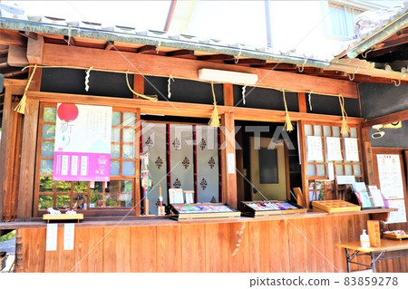 大阪Sa山市/ Sa山神社 83859278