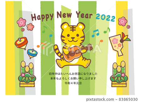 2022年新年賀卡_吉他彈老虎_鏤空綠 2022年新年賀卡_吉他彈老虎_鏤空綠 83865030
