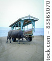 Cross the sea with a cow 83865070