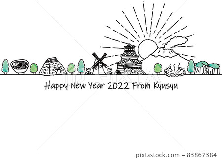 Cityscape of sightseeing spots in Kyushu 2022 New Year's card template Cityscape of sightseeing spots in Kyushu 2022 New Year's card template 83867384