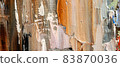 Embossed pasty oil paints and reliefs. 83870036