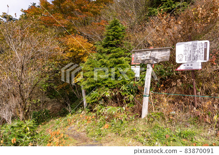 Prefectural border between Gifu and Nagano, the entrance to the Misaka Pass and the mountain path Prefectural border between Gifu and Nagano, the entrance to the Misaka Pass and the mountain path 83870091