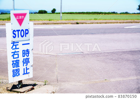 Pause signboard 83870150