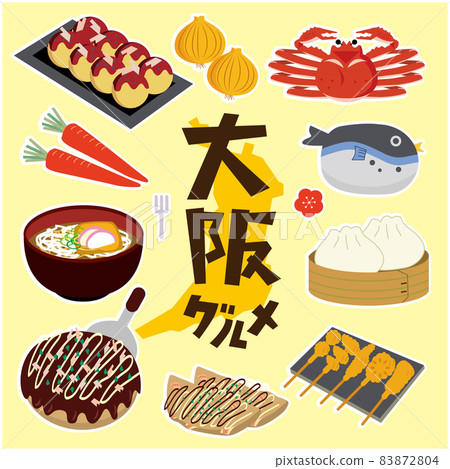 大阪當地美食 83872804