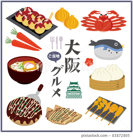 Osaka local gourmet 83872805
