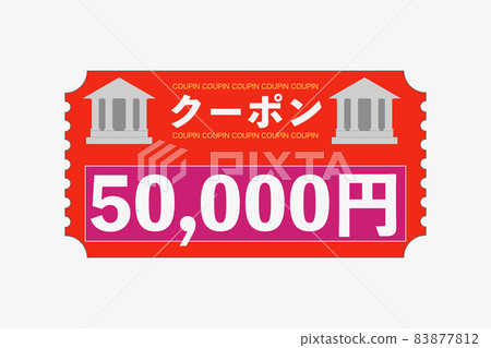 coupon coupon 83877812