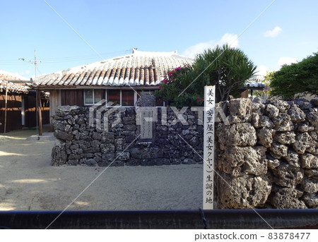 久山麻里也的出生地竹富島 83878477