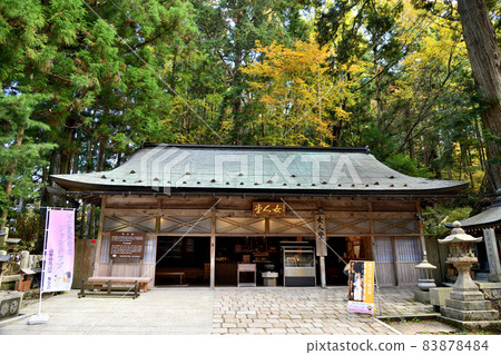 Fudo Sakaguchi Nyonindo [和歌山縣伊東郡高野町] 83878484