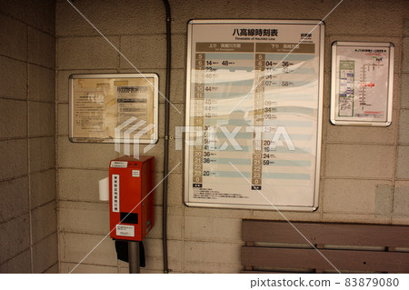 Waiting area at Orihara Station on the Hachiko Line (2) 83879080