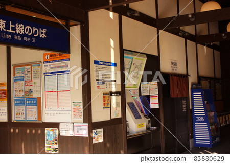 Station building of Hachigata Station on the Tobu-Tojo Line (3) 83880629