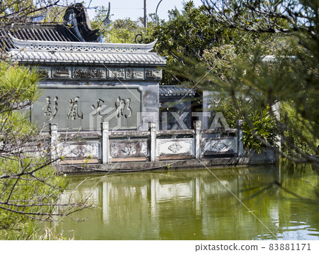 Okinawa Naha Fukushuen Ojiike / Fukushūen,那霸,沖繩,日本 Okinawa Naha Fukushuen Ojiike / Fukushūen,那霸,沖繩,日本 83881171