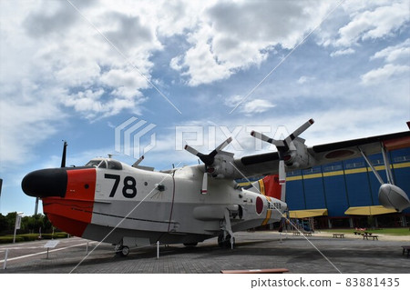 US-1 (Gifu Kakamigahara Aerospace Museum) 83881435