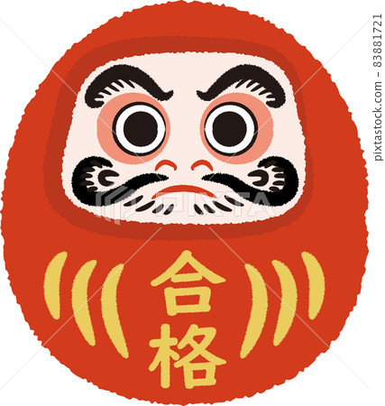 Illustration New Year's card material: Akadaruma, a hand-painted style mark with a brush touch that is ideal for New Year's cards Illustration New Year's card material: Akadaruma, a hand-painted style mark with a brush touch that is ideal for New Year's cards 83881721