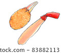 Hand-painted food and drink menu crab meat crab claw fried 83882113