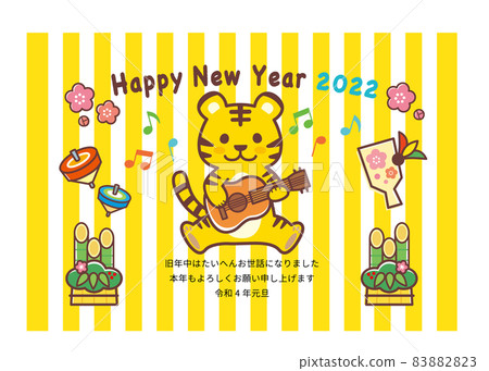 2022年新年賀卡_吉他彈虎_黃條紋 83882823