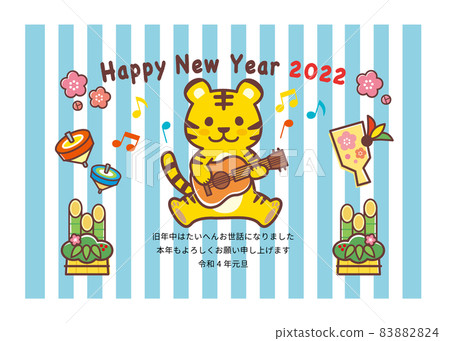 2022年新年賀卡_吉他彈虎_藍條 83882824