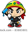 Work exactly! Paint shop character (brother) 83883801