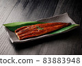 Grilled eel 83883948