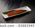 Grilled eel 83883949