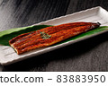 Grilled eel 83883950